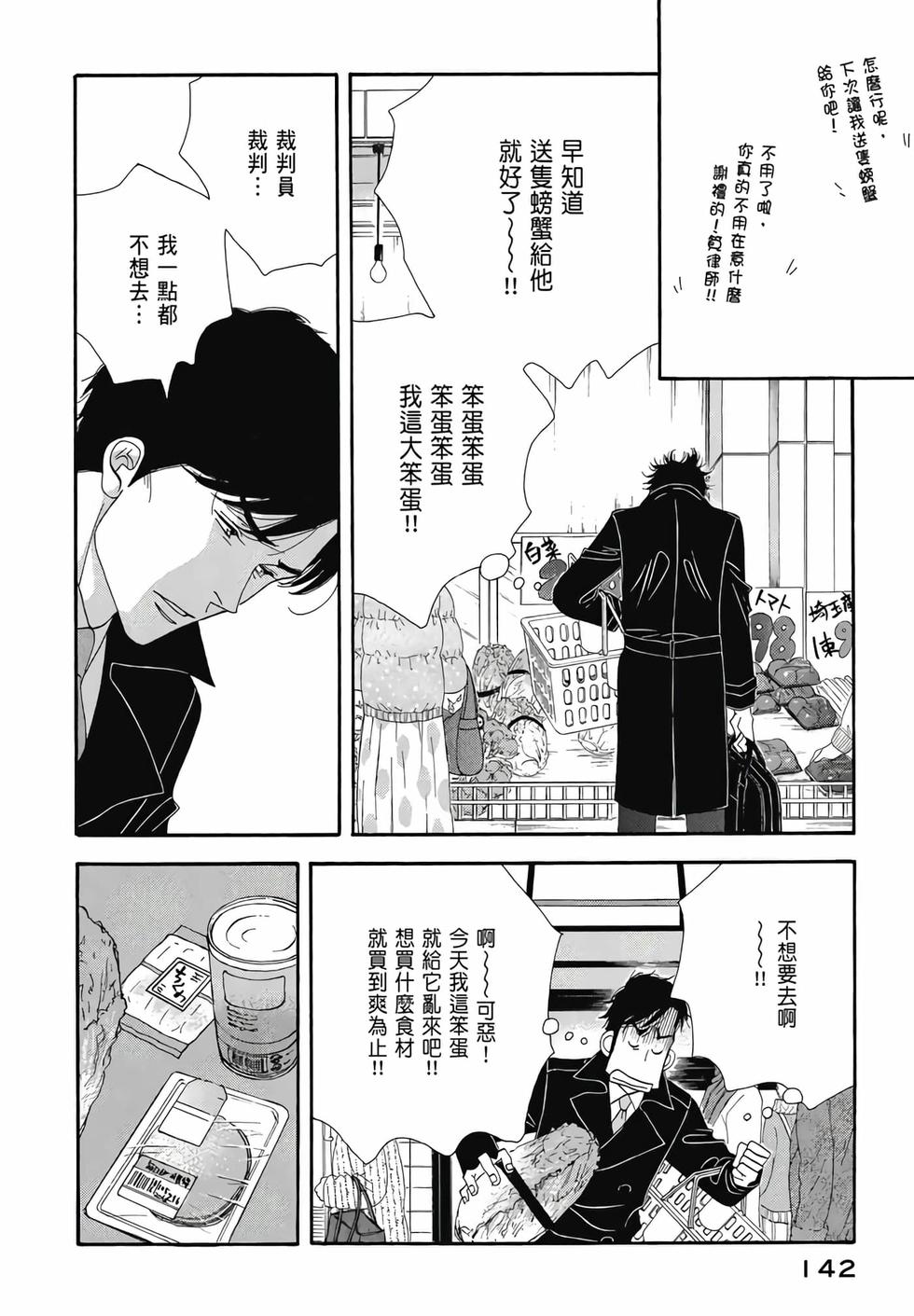 第140页