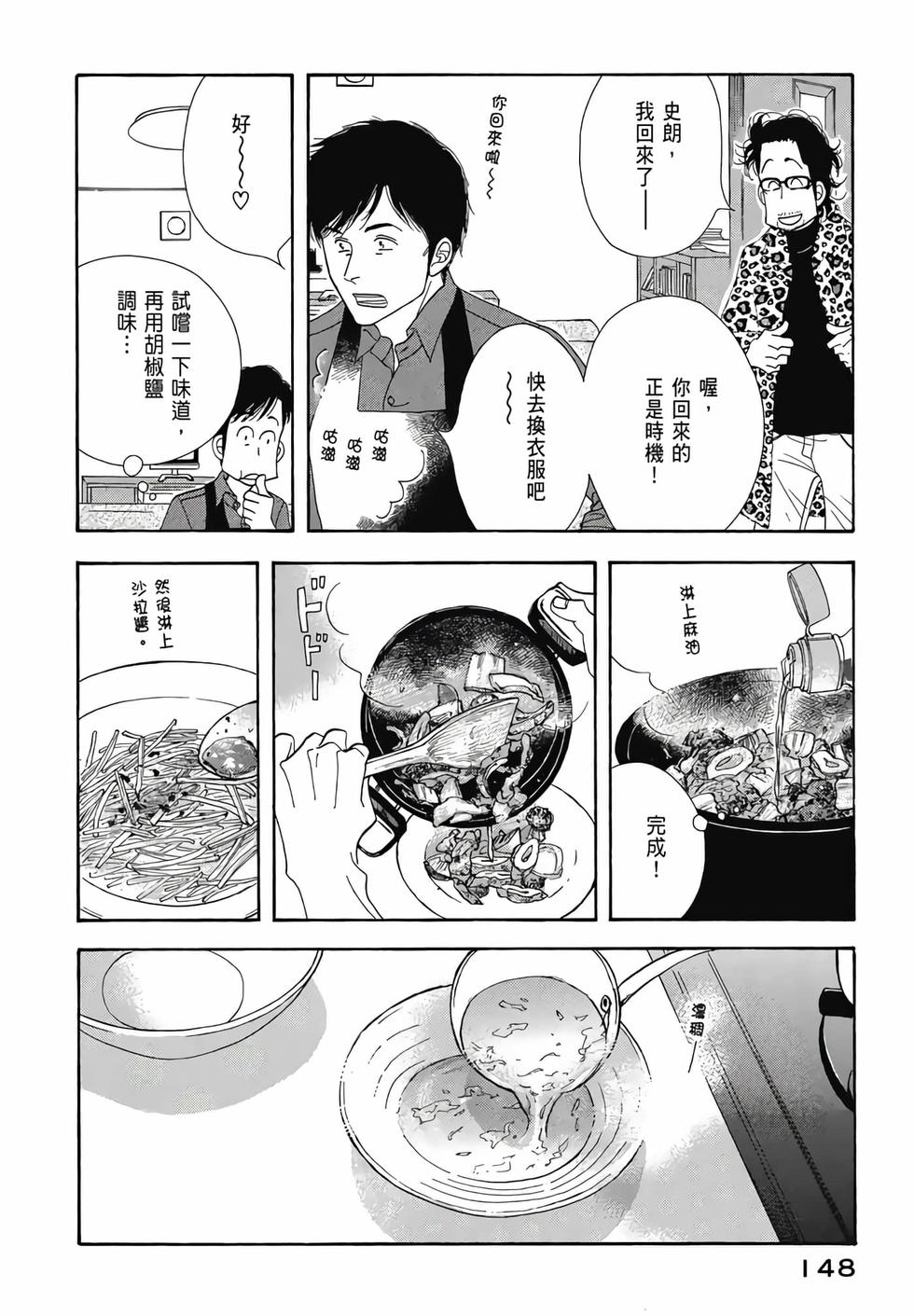 第146页