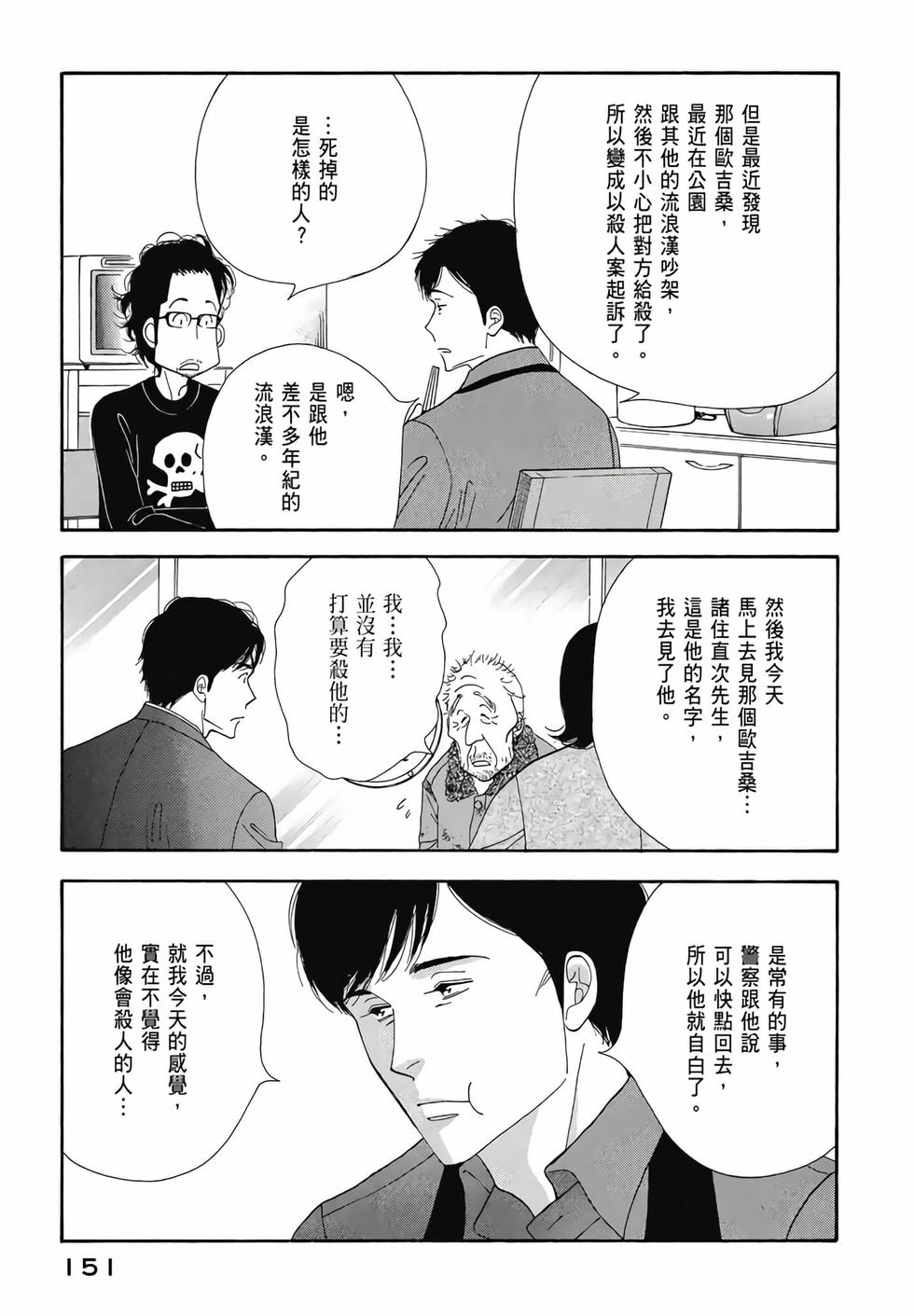 第149页