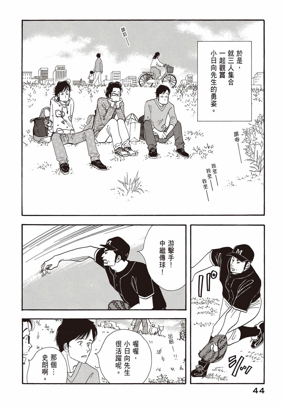 第42页