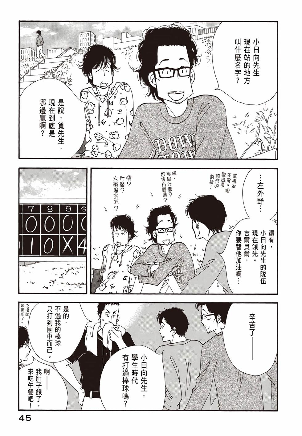 第43页
