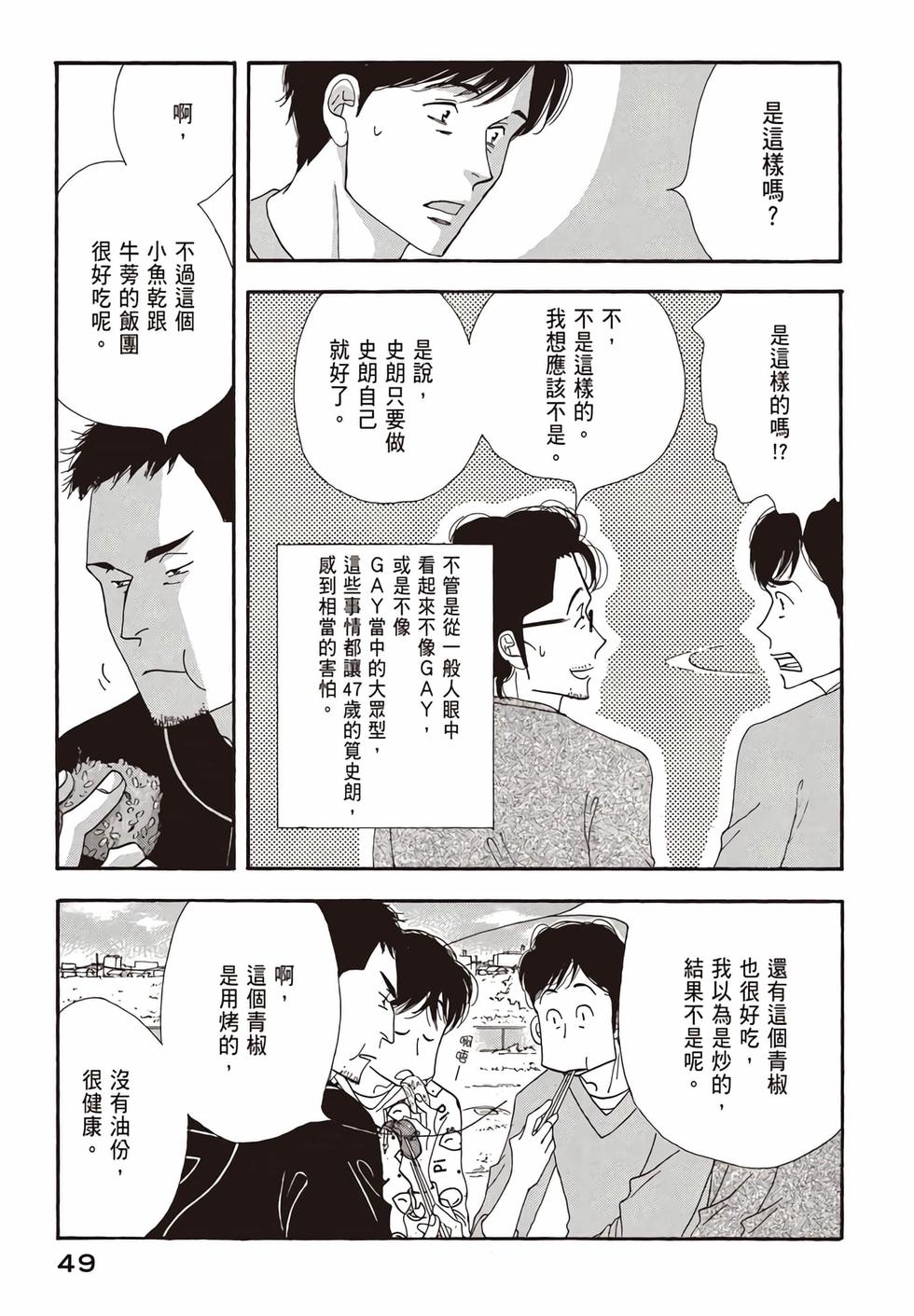 第47页