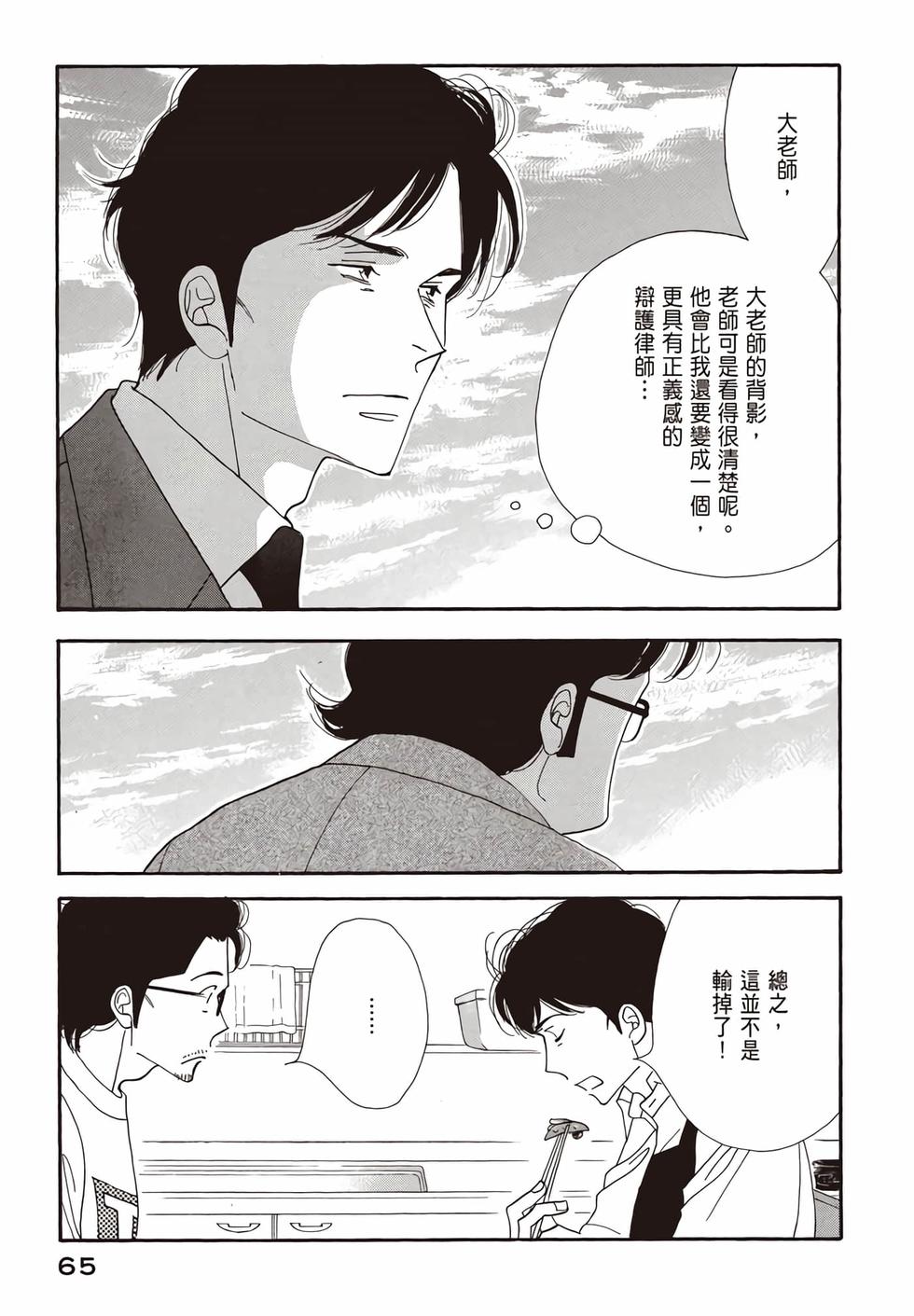 第63页