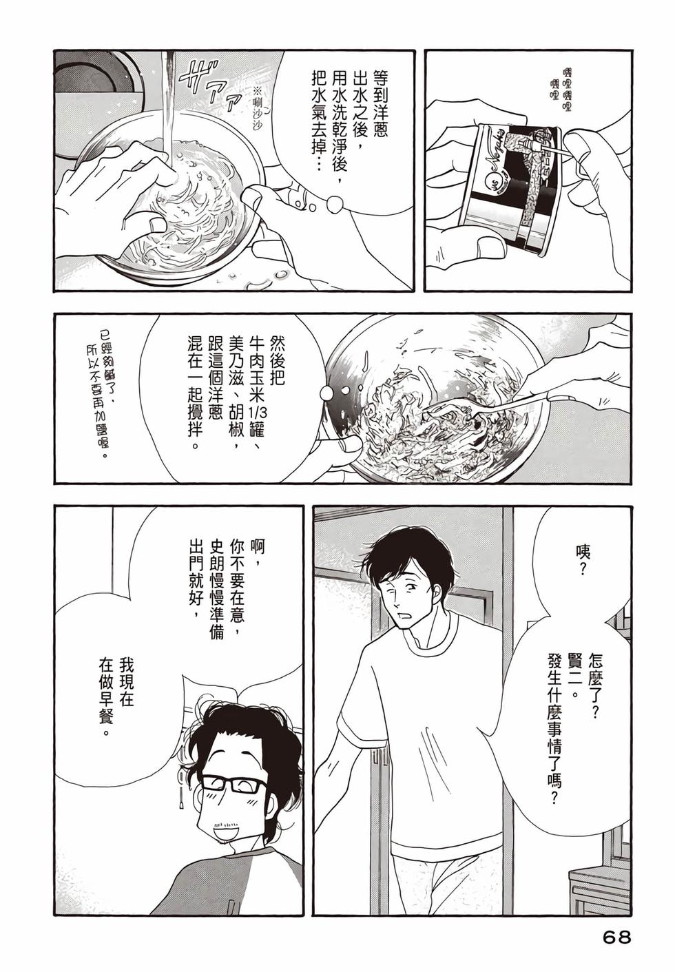 第66页