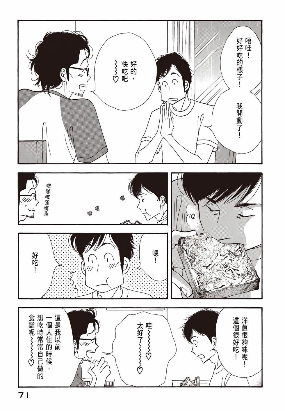 第69页