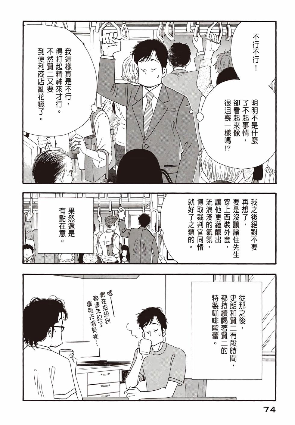 第72页