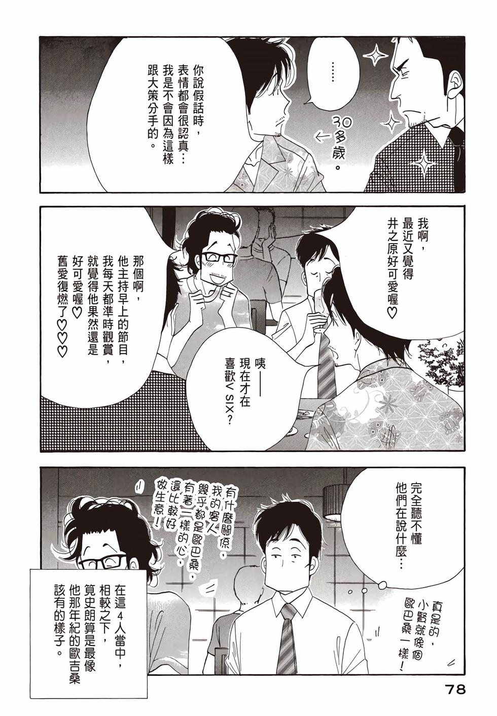 第76页