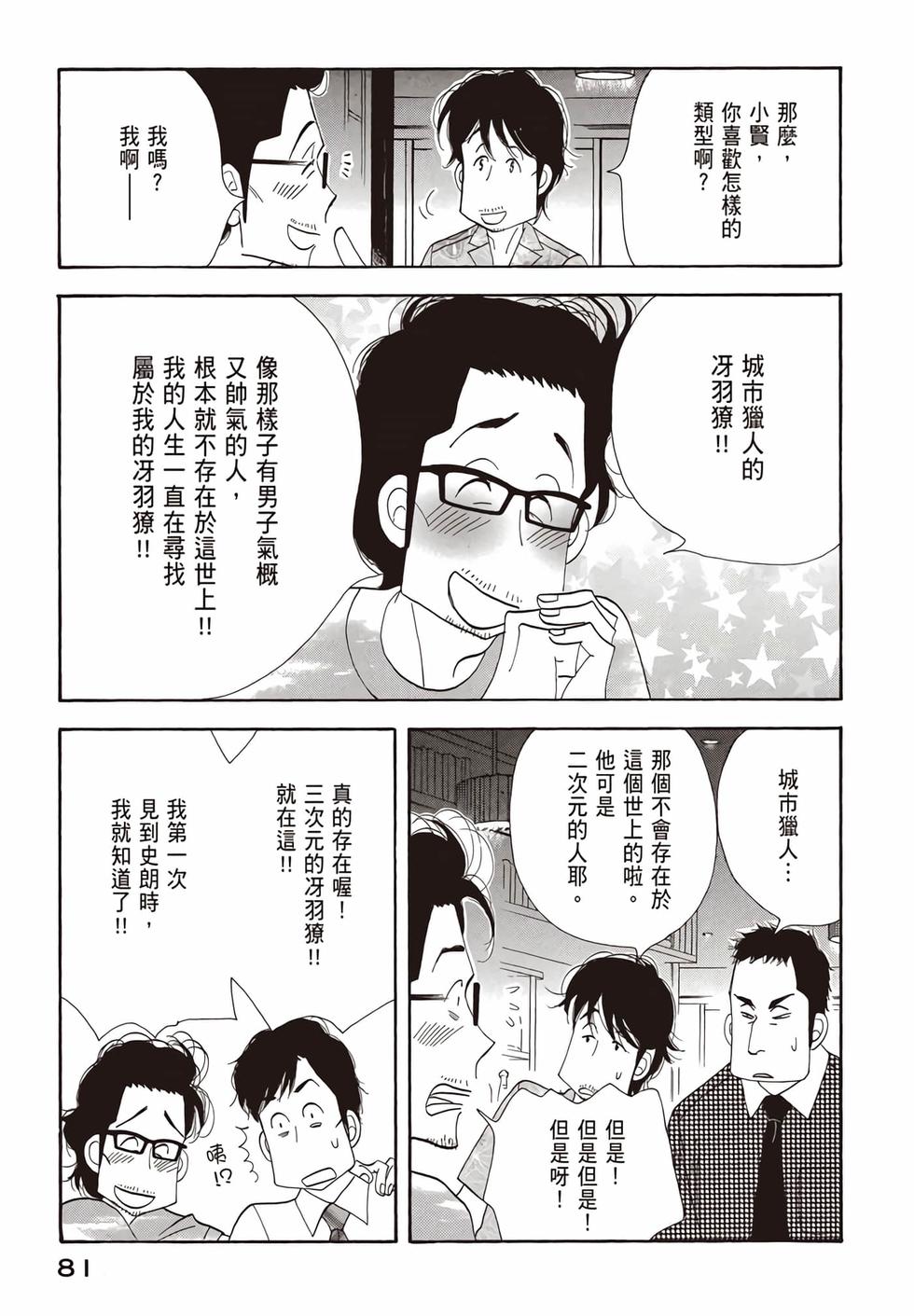 第79页