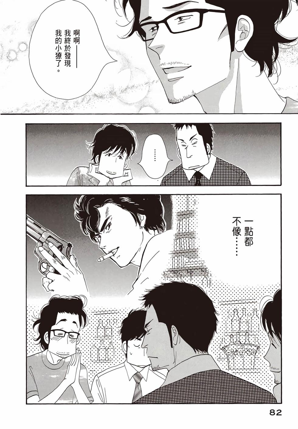 第80页
