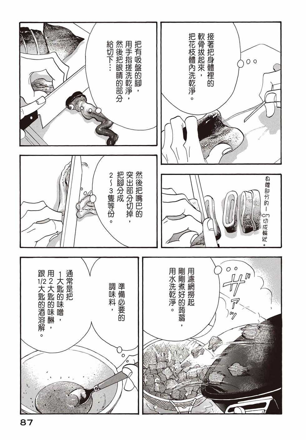 第85页