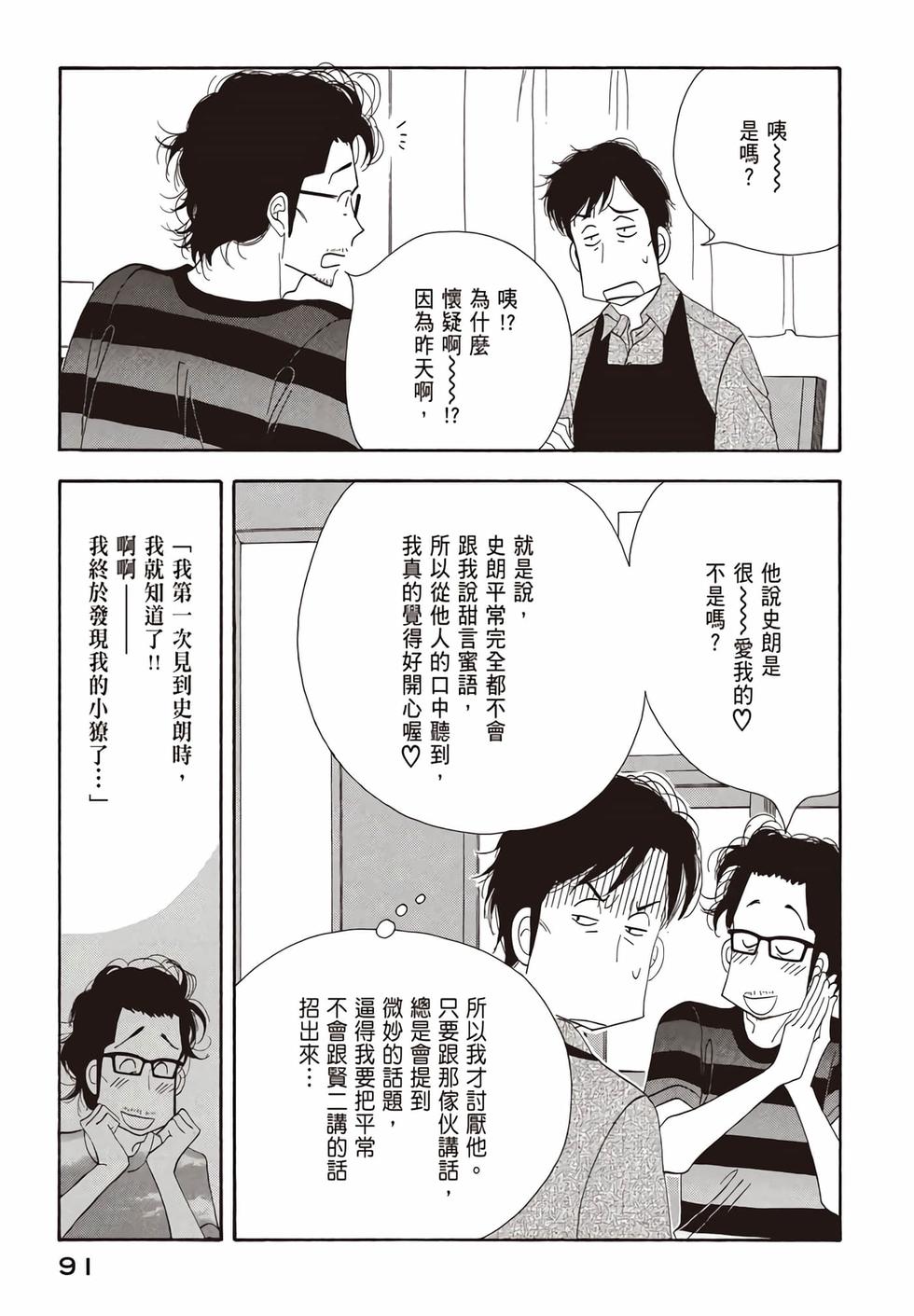 第89页