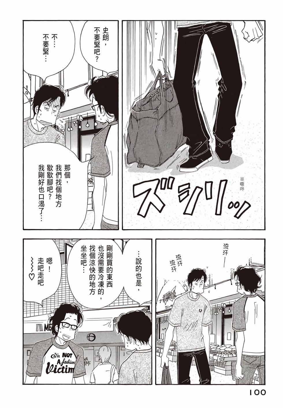 第98页