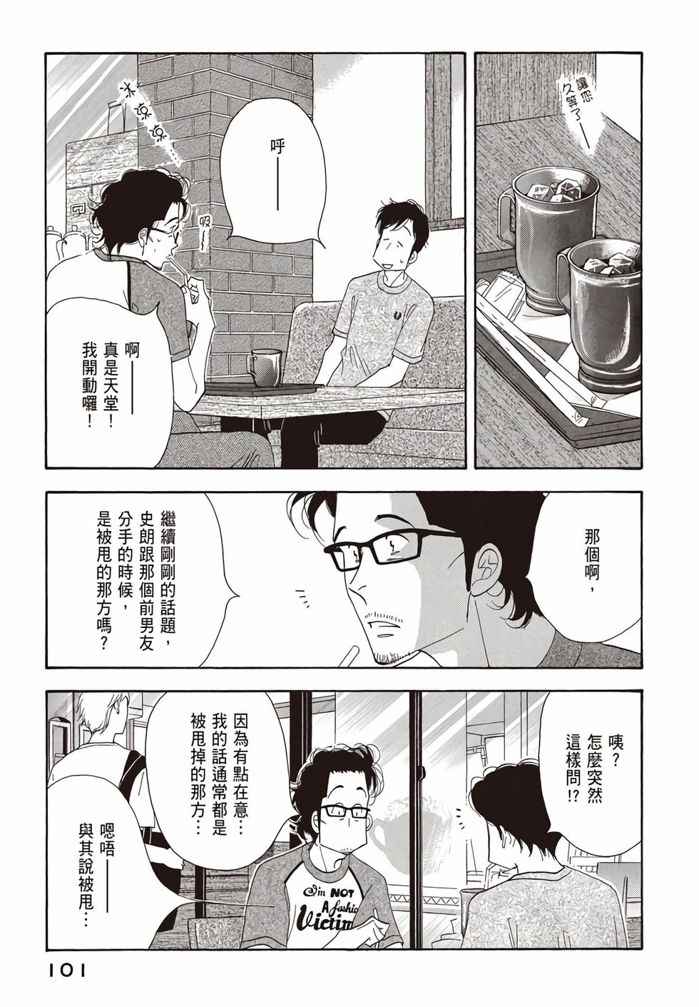 第99页