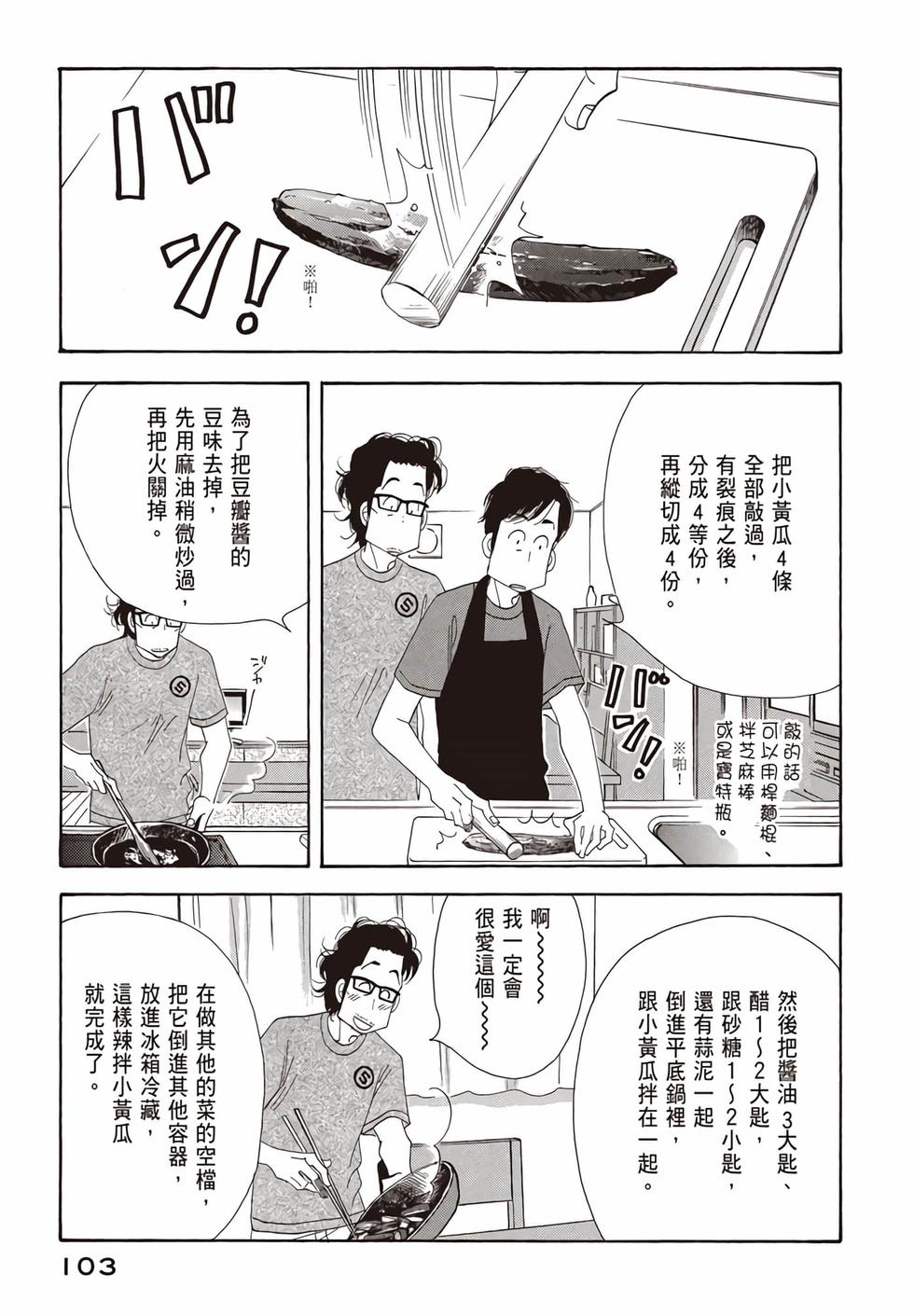 第101页