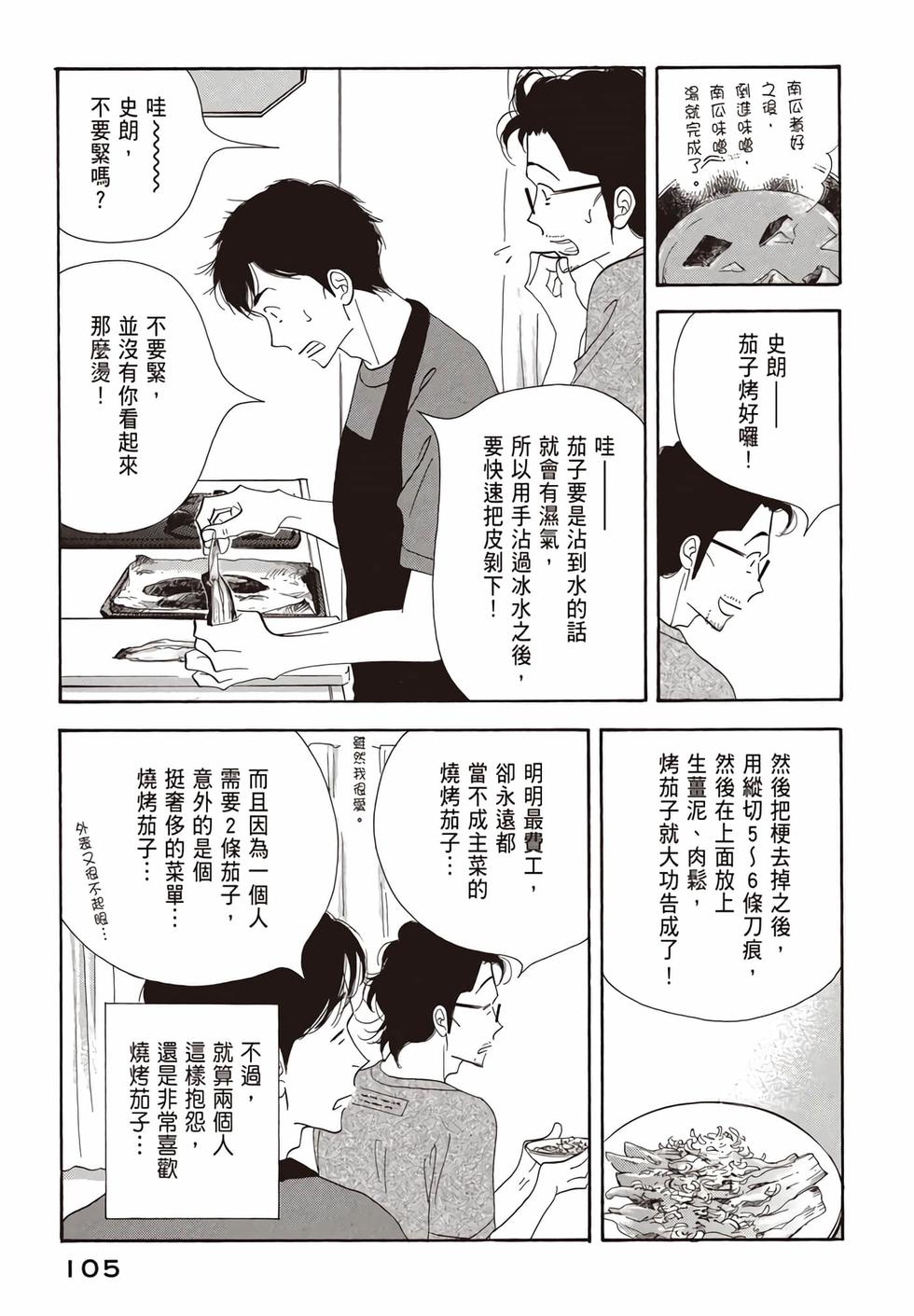 第103页