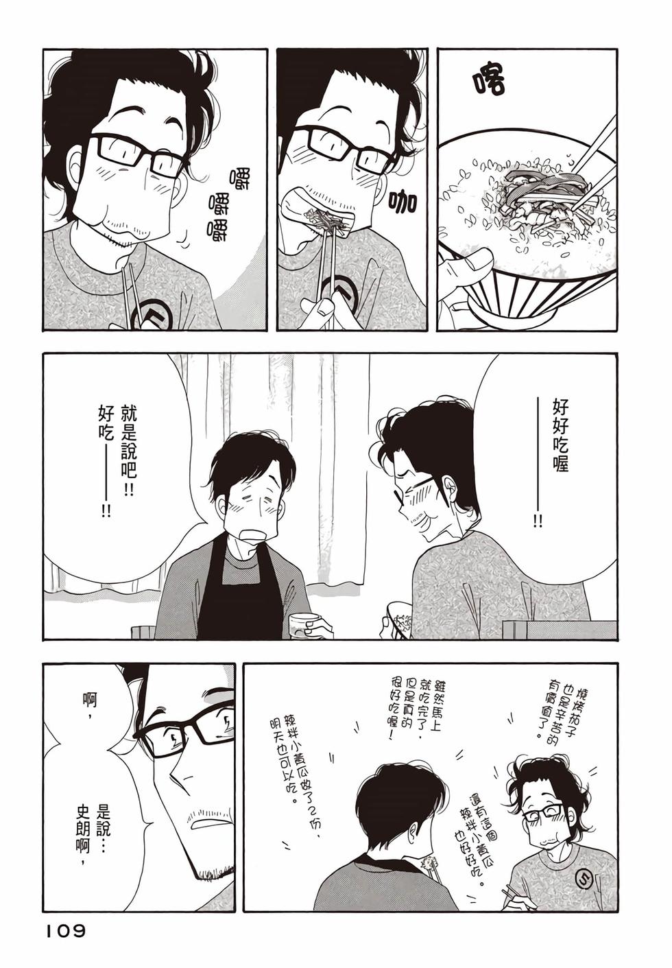 第107页