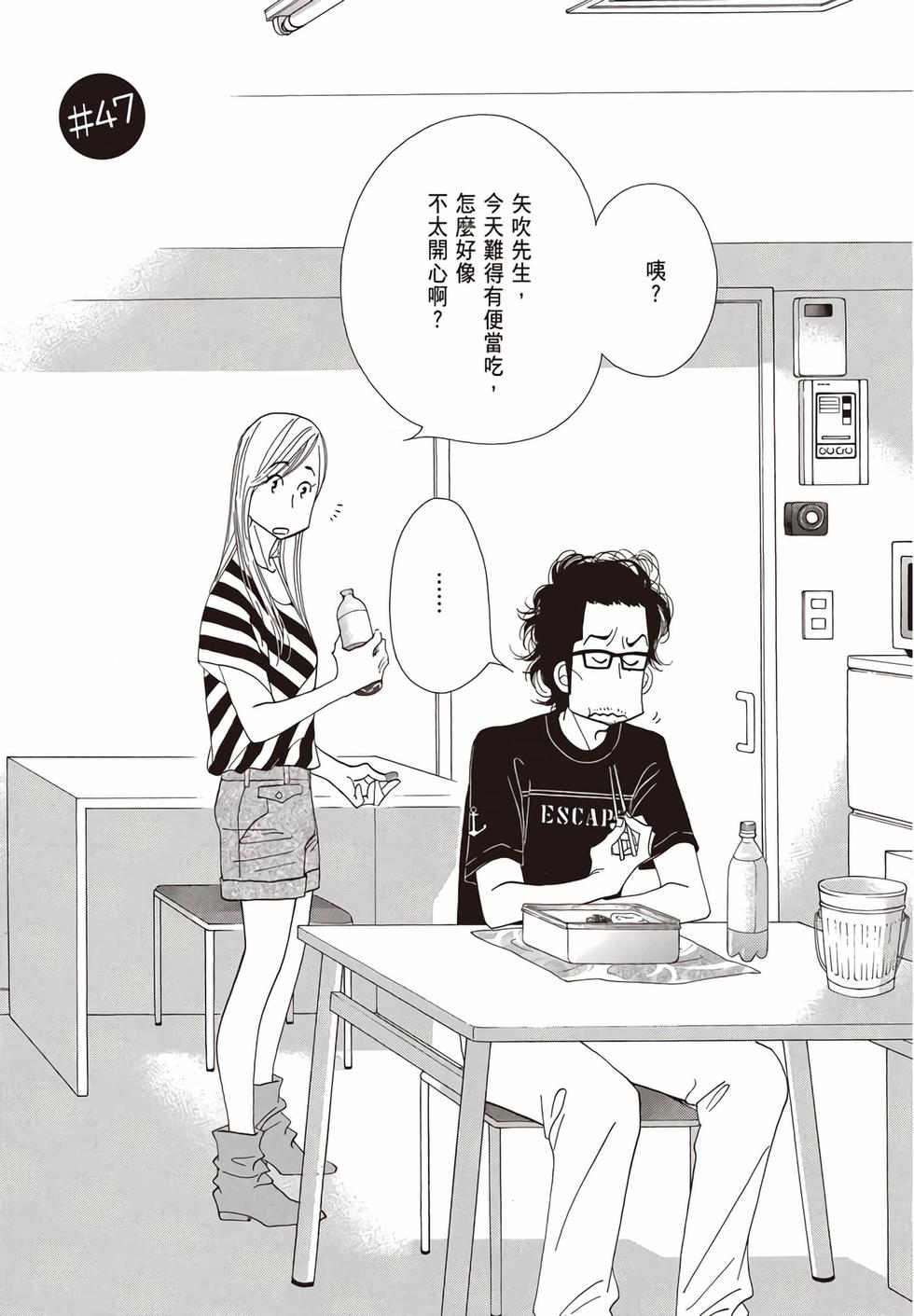 第111页