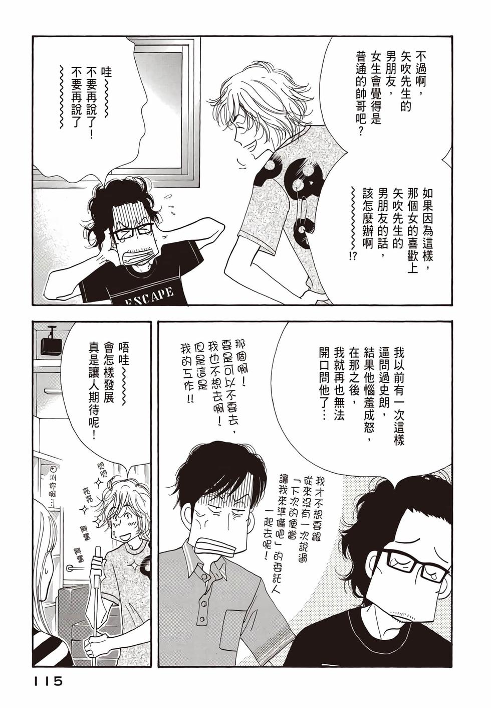 第113页