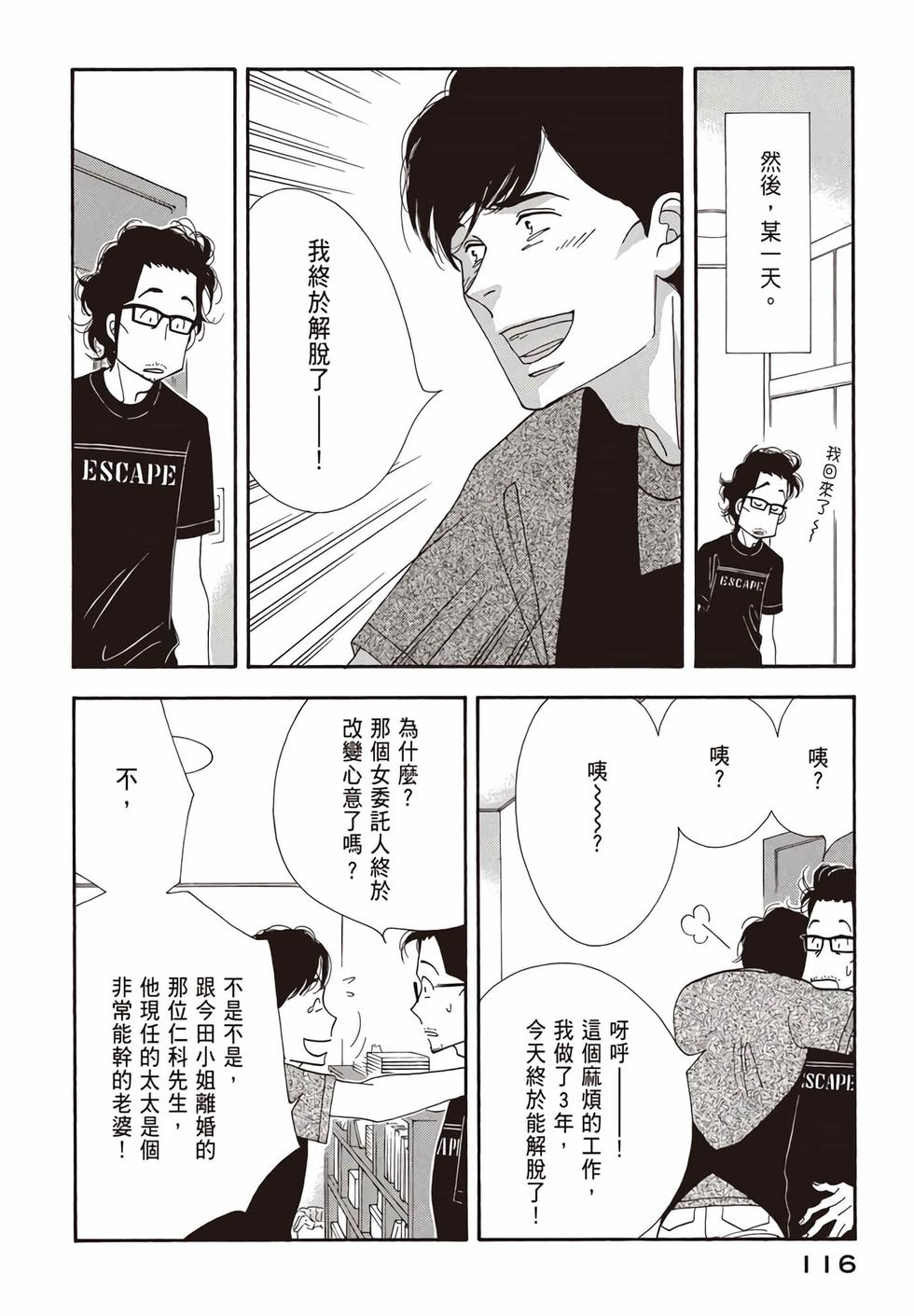 第114页