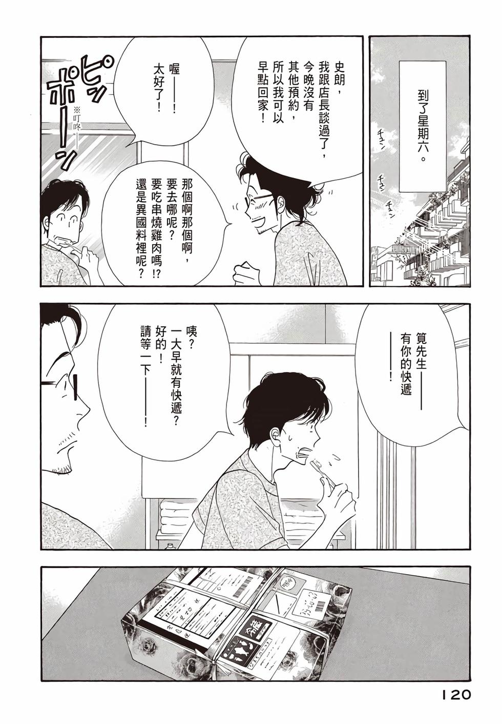 第118页