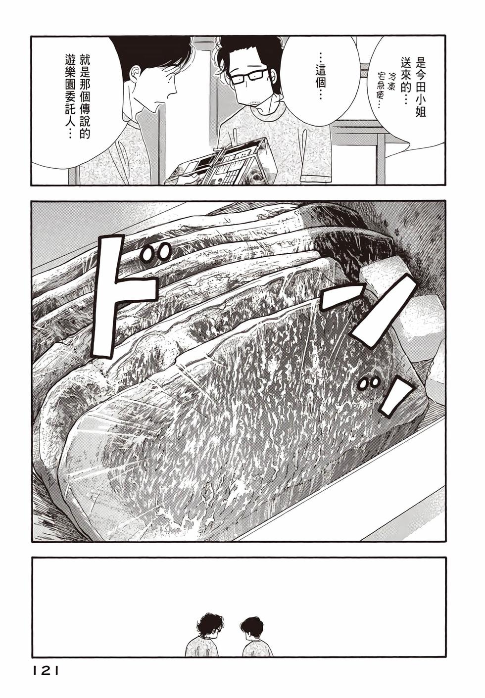 第119页