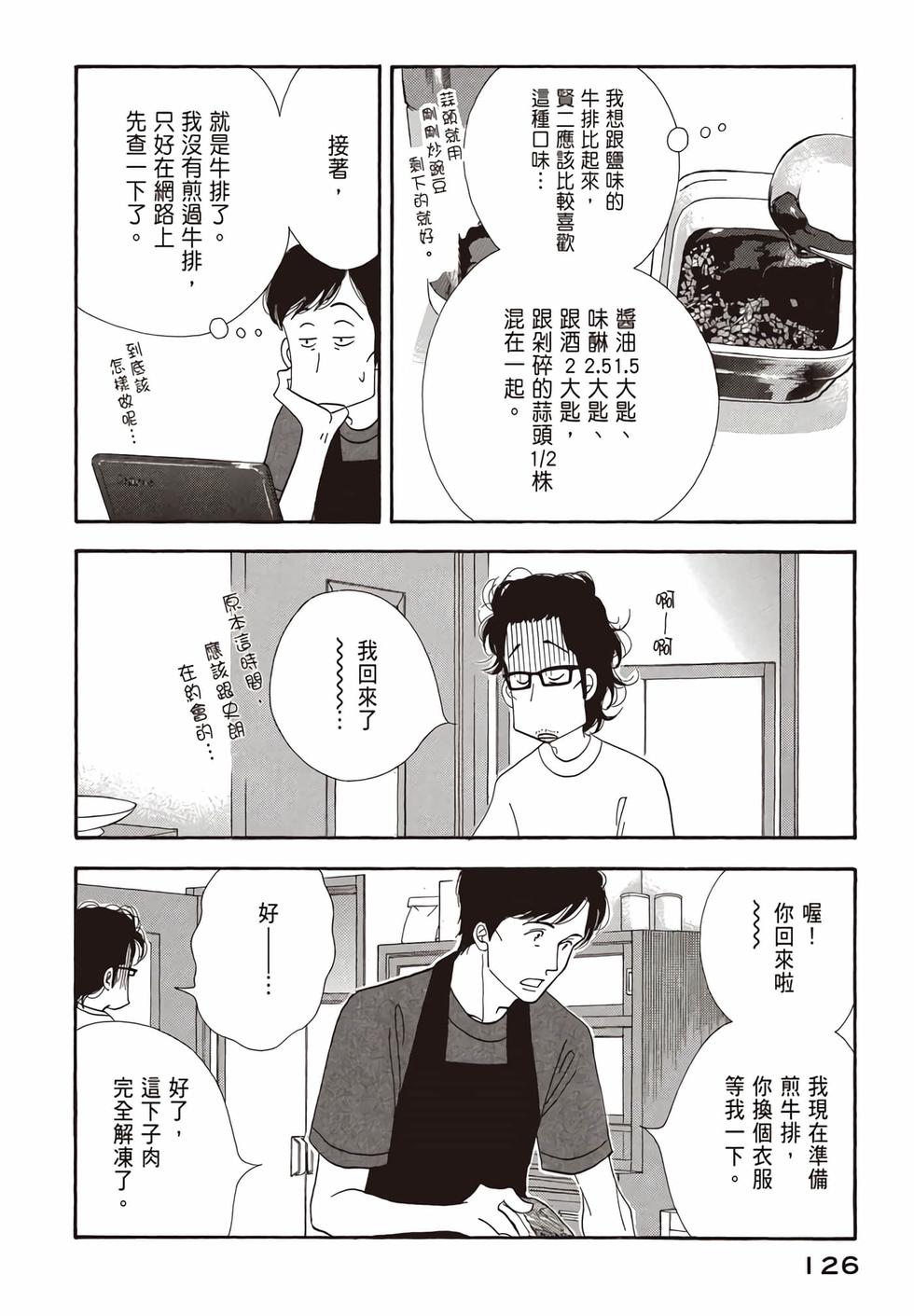 第124页