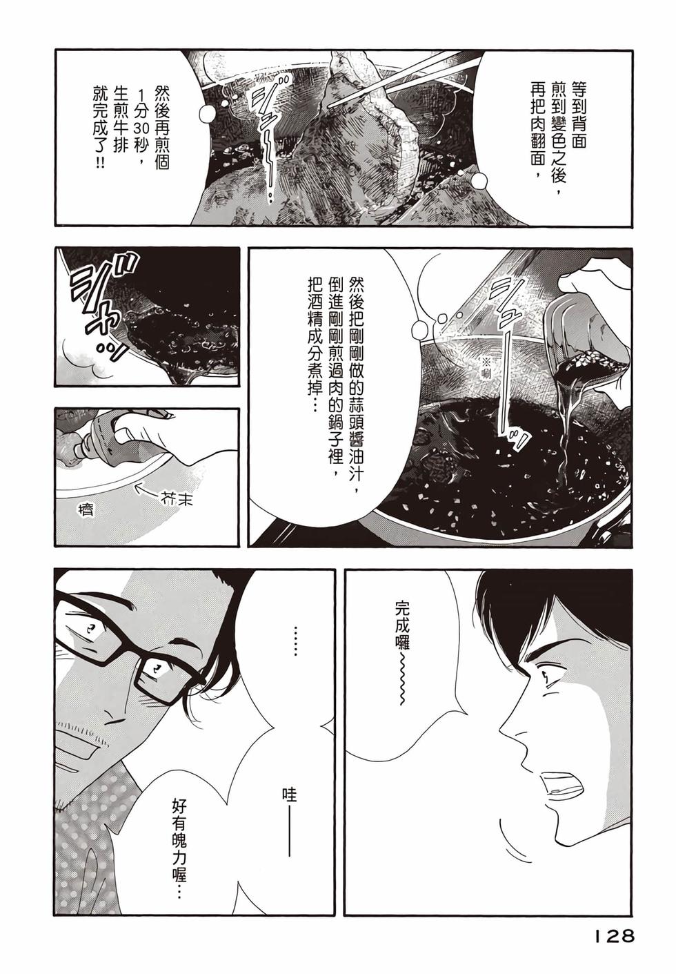 第126页