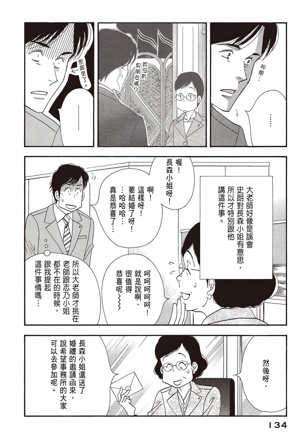 第132页