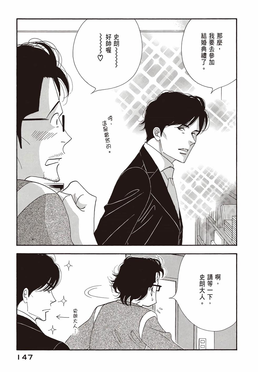 第145页