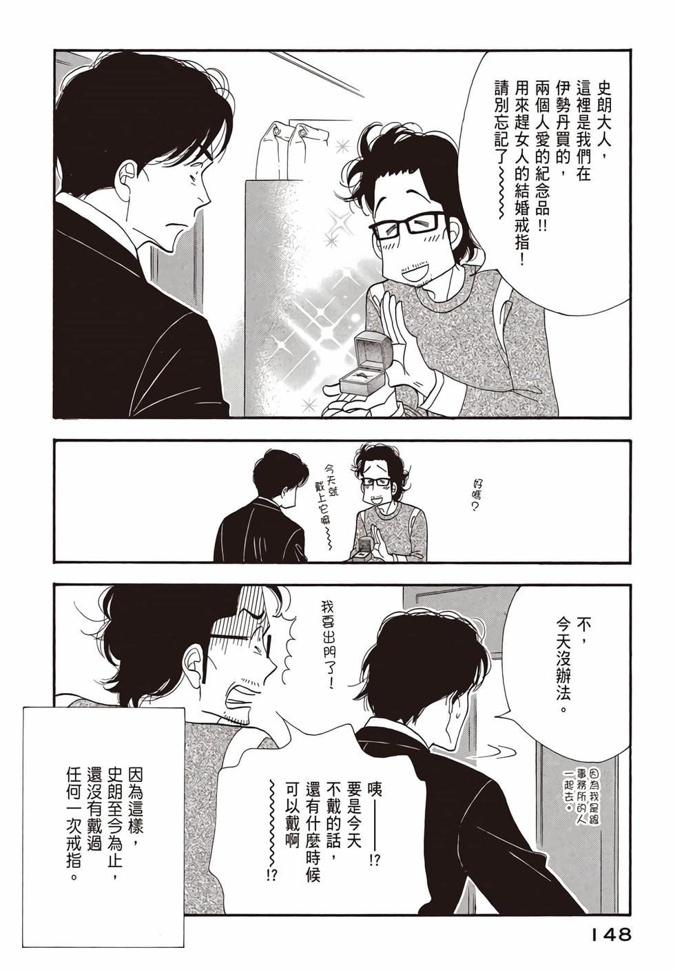 第146页