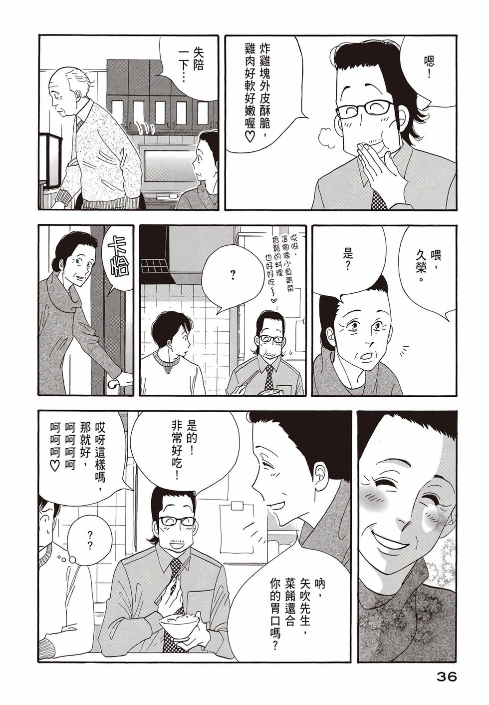 第34页