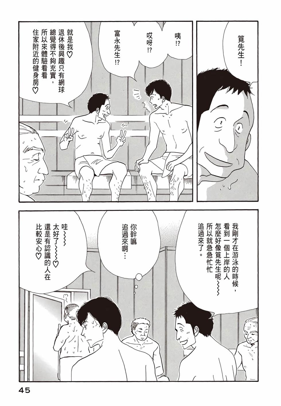 第43页