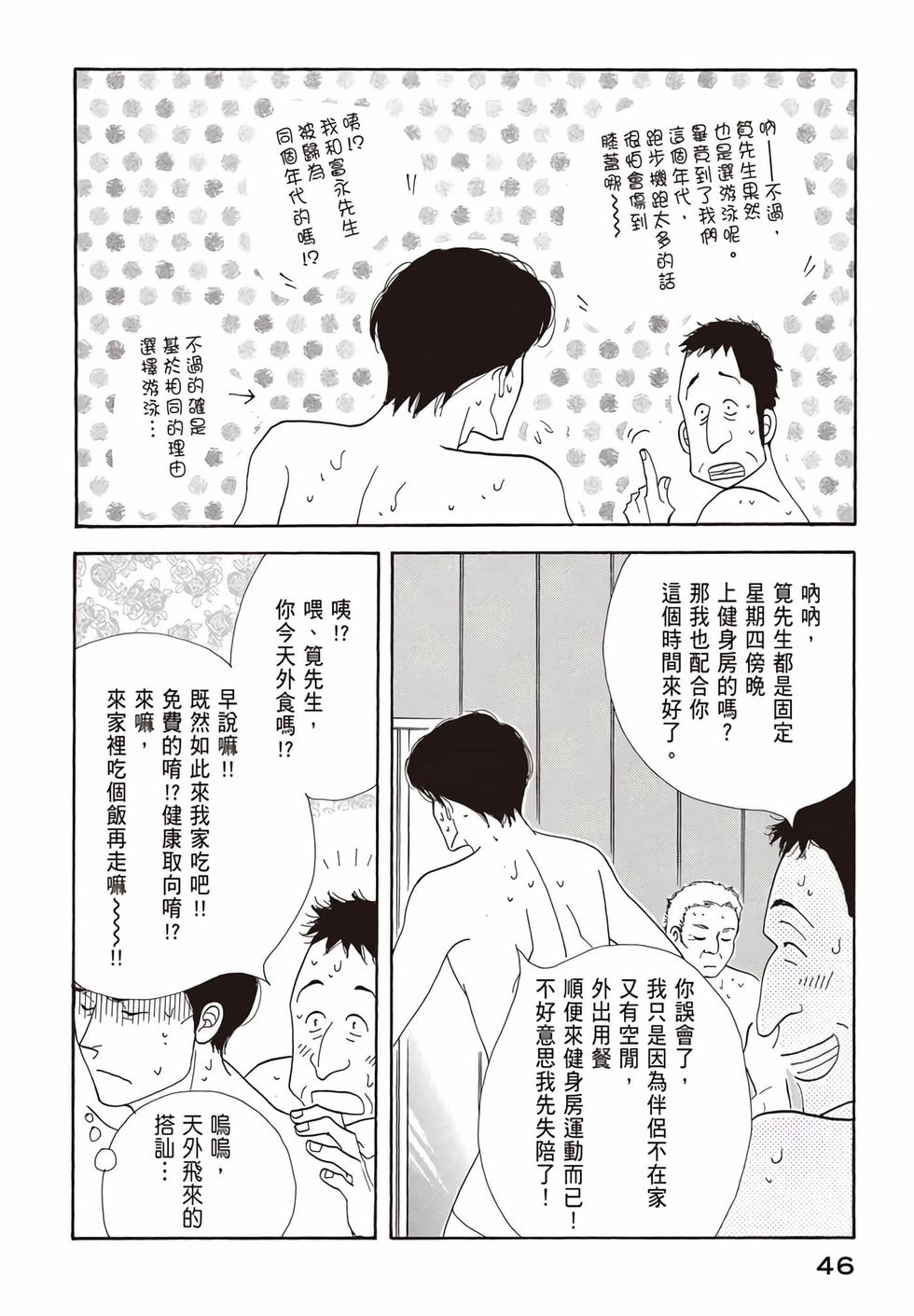 第44页