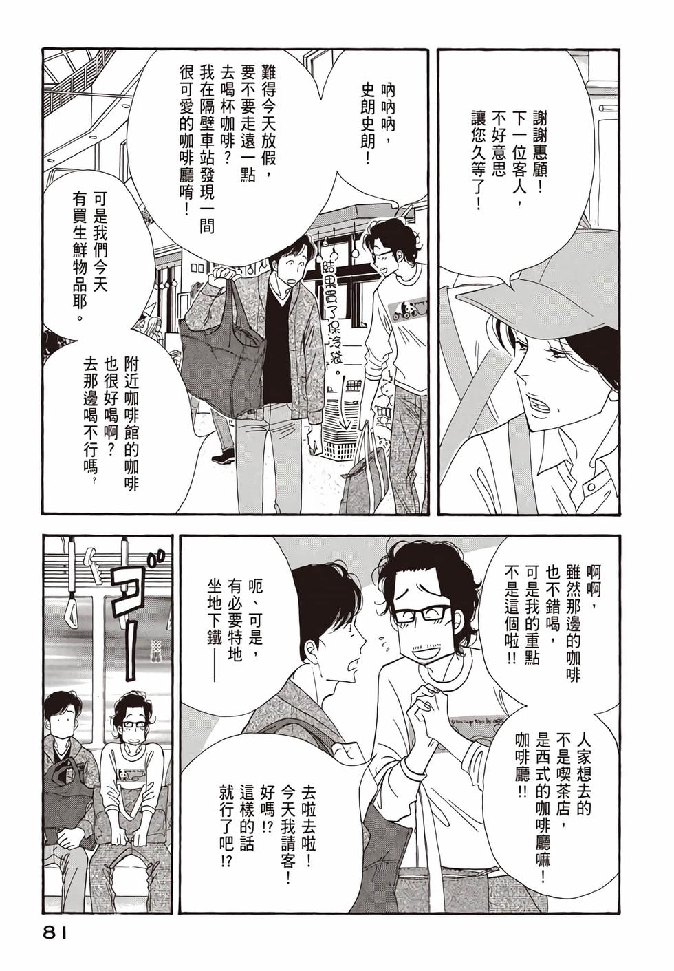 第79页