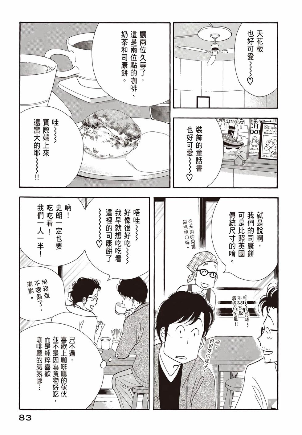 第81页