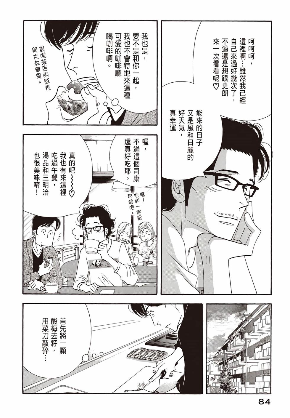 第82页