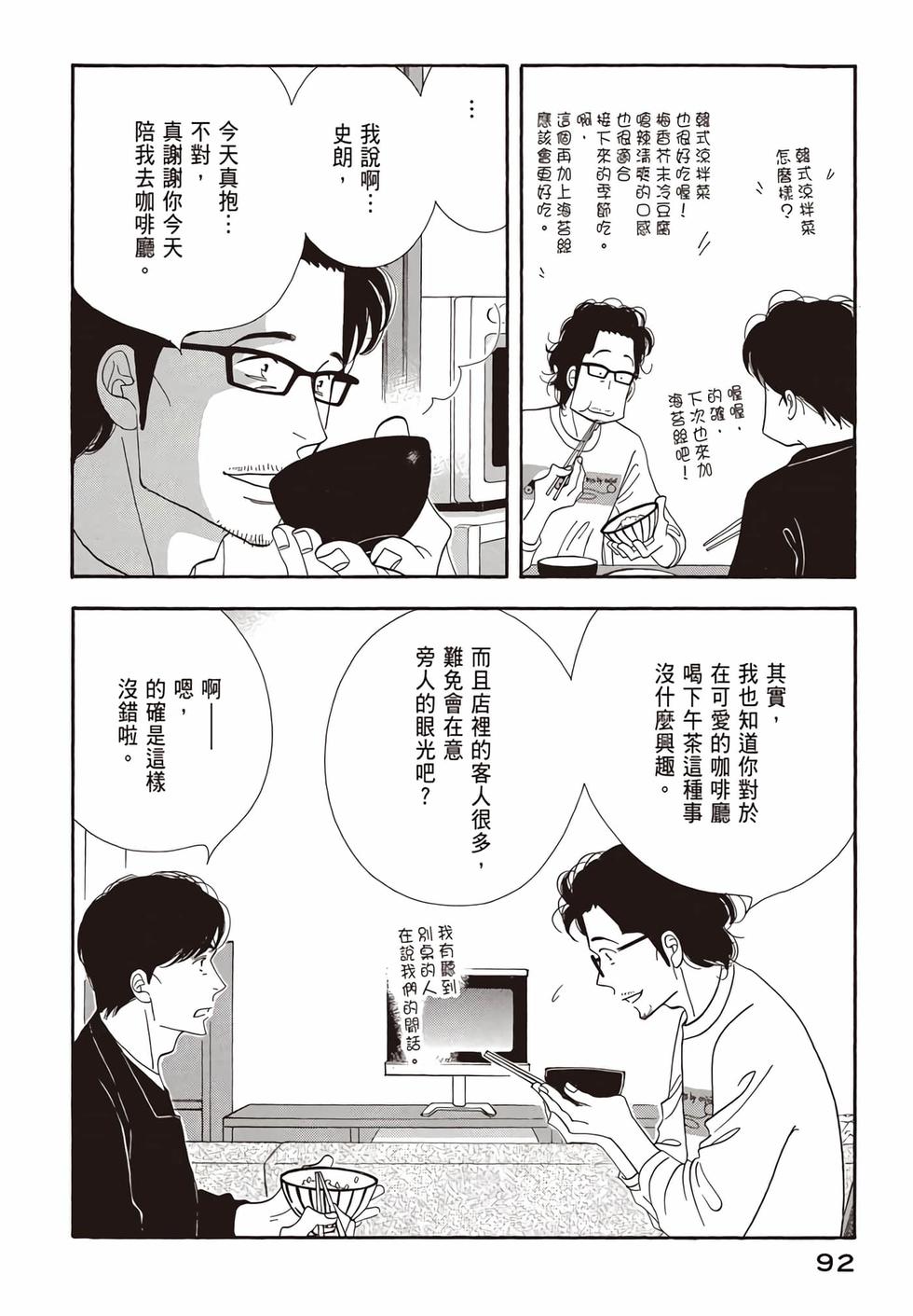 第90页