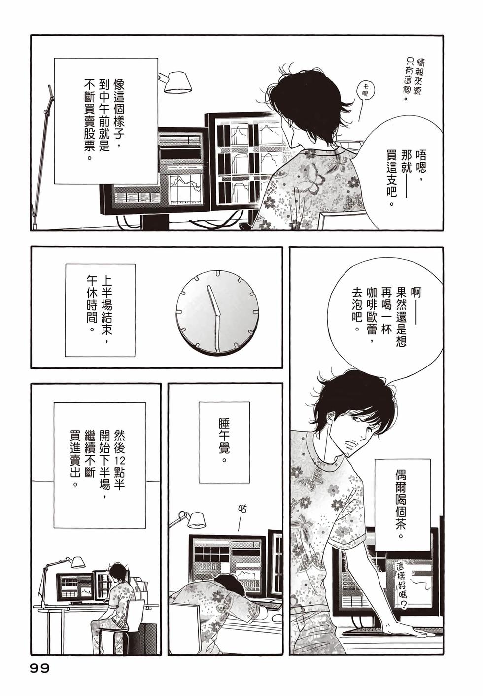 第97页
