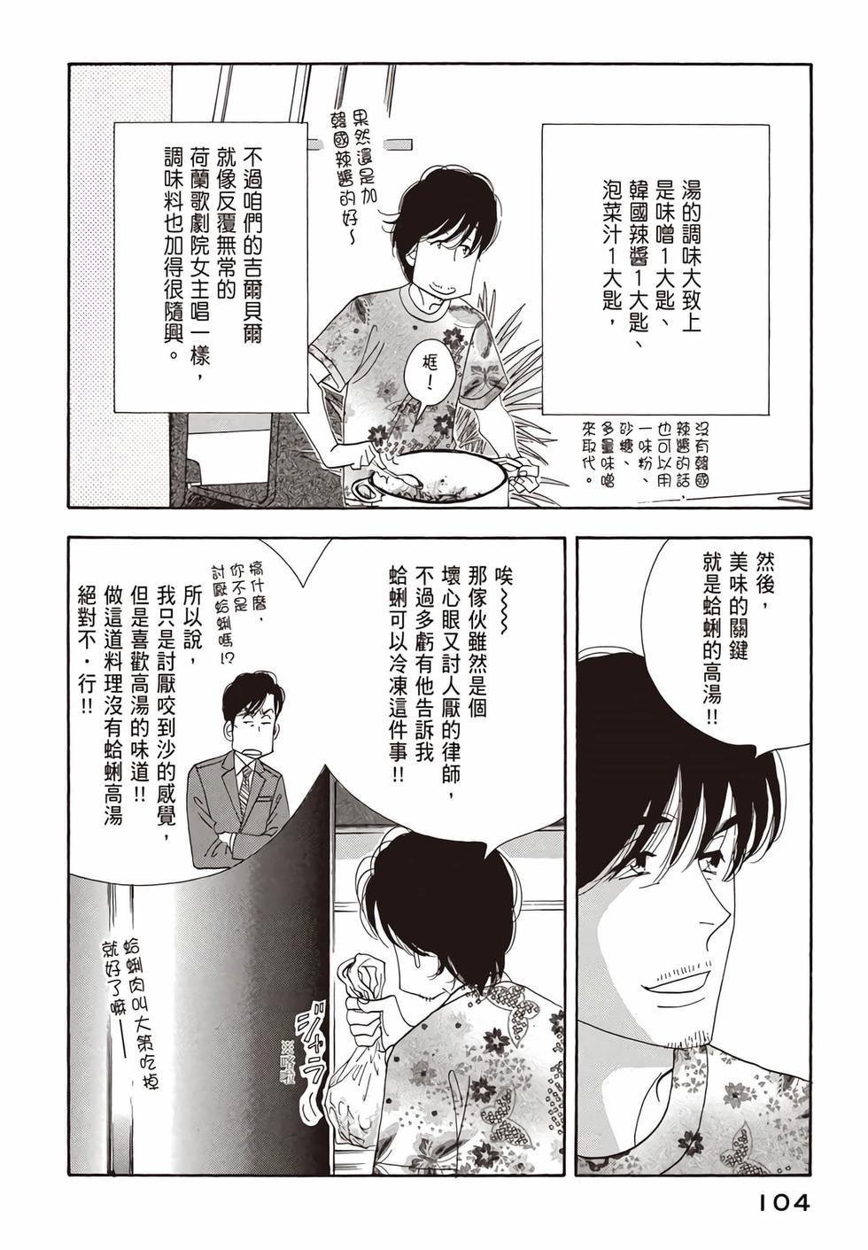 第102页