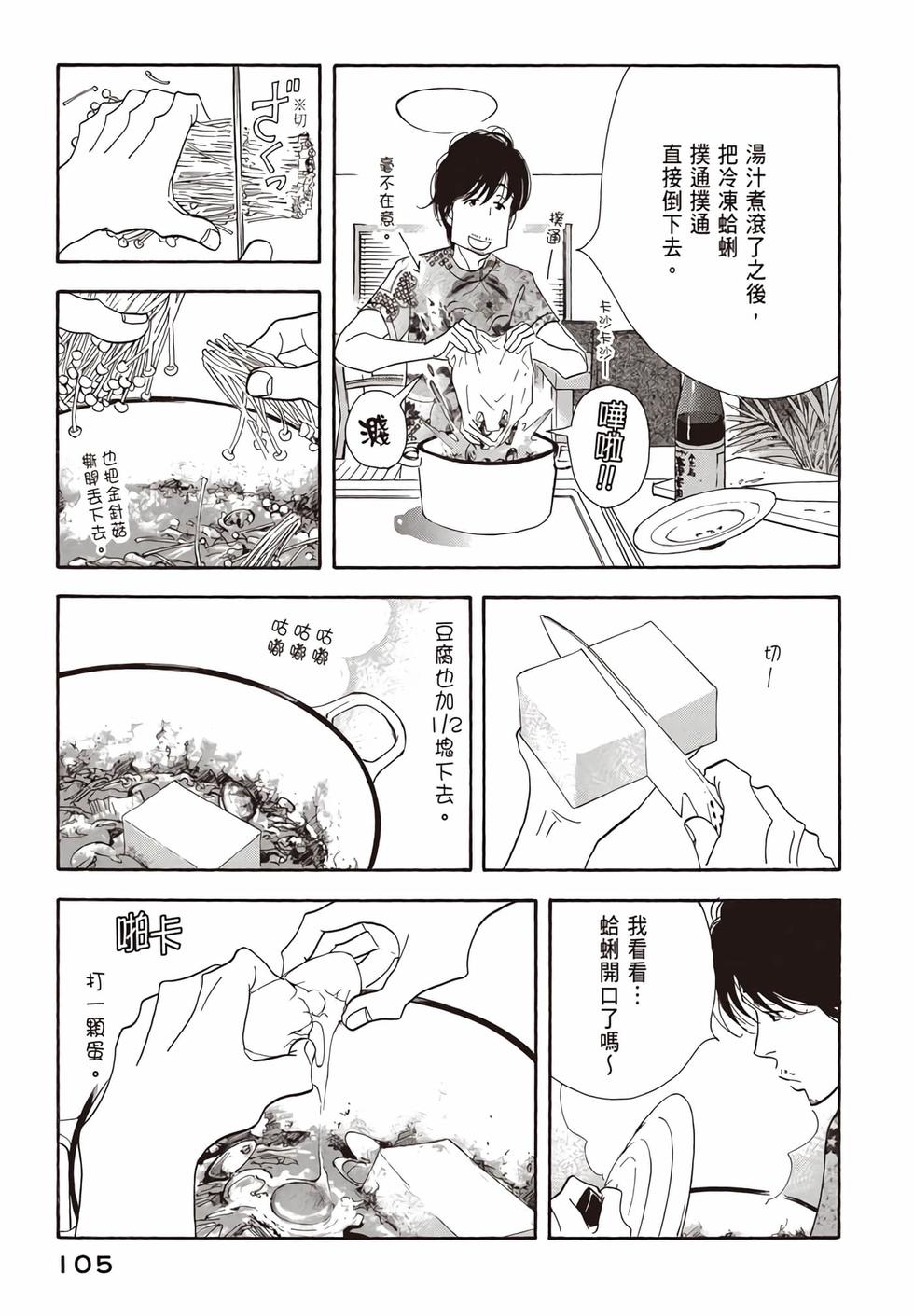 第103页