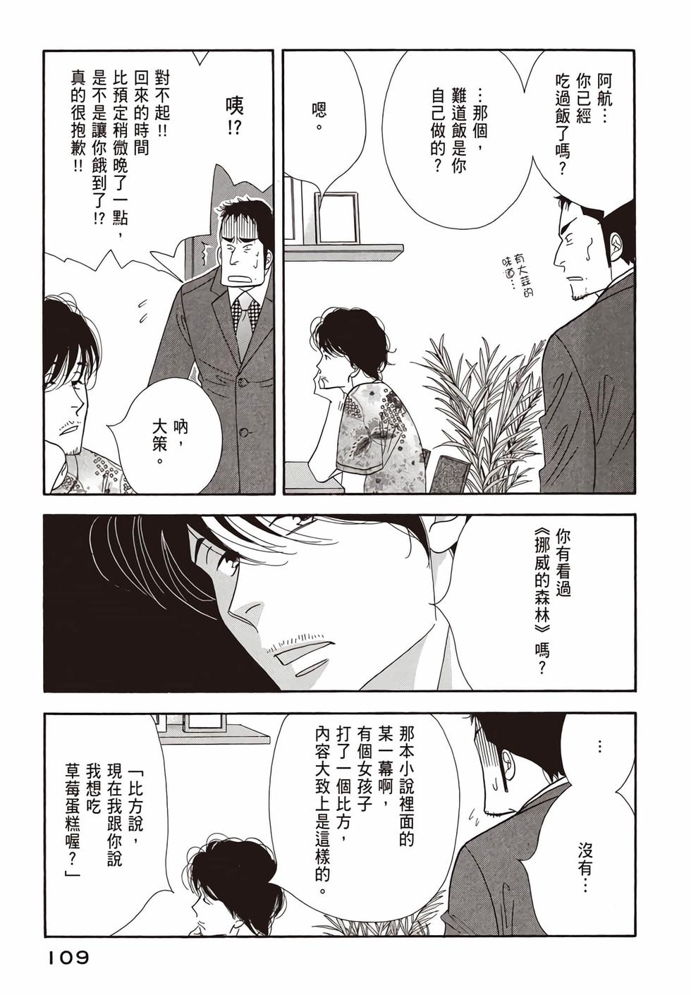 第107页