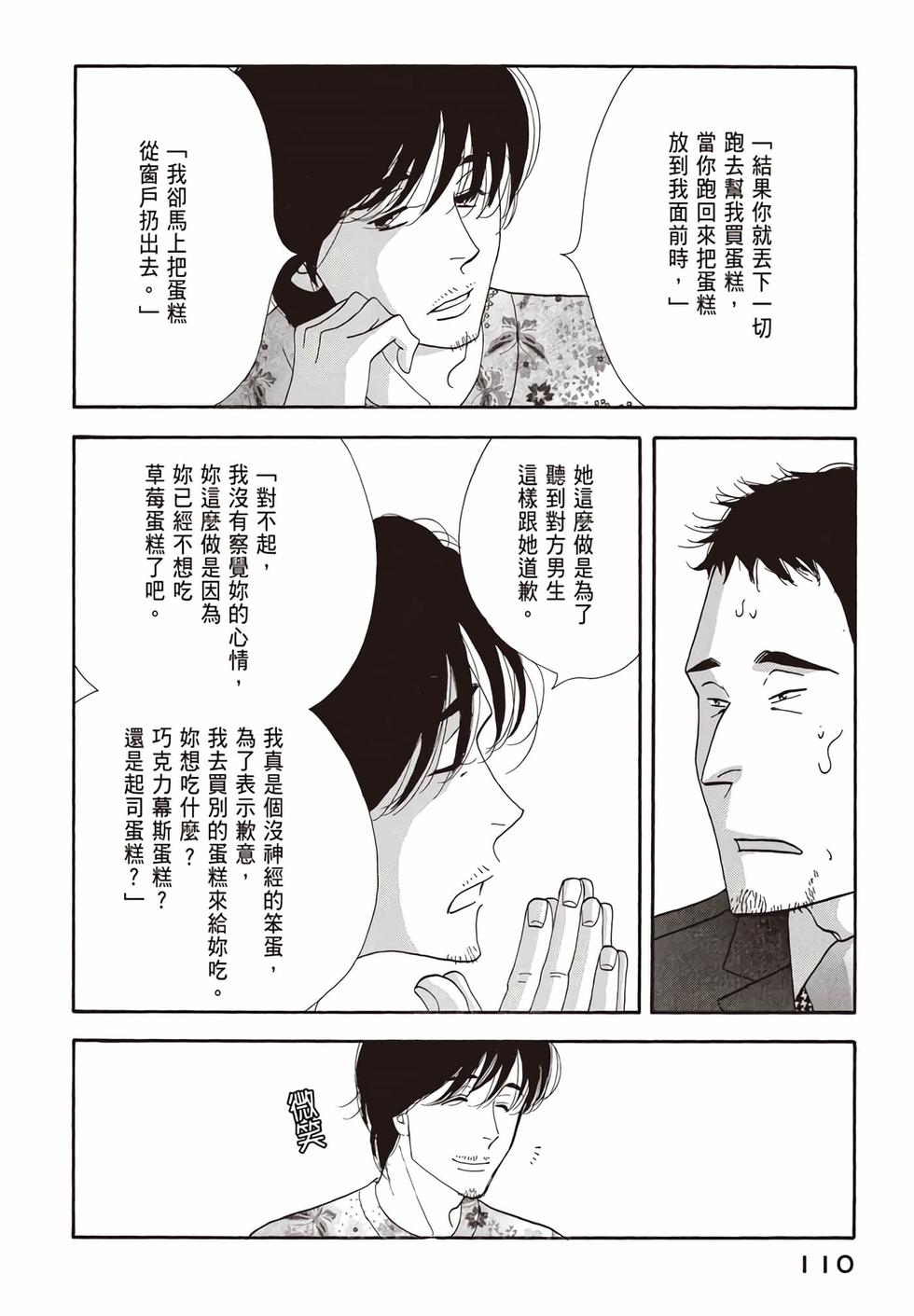 第108页