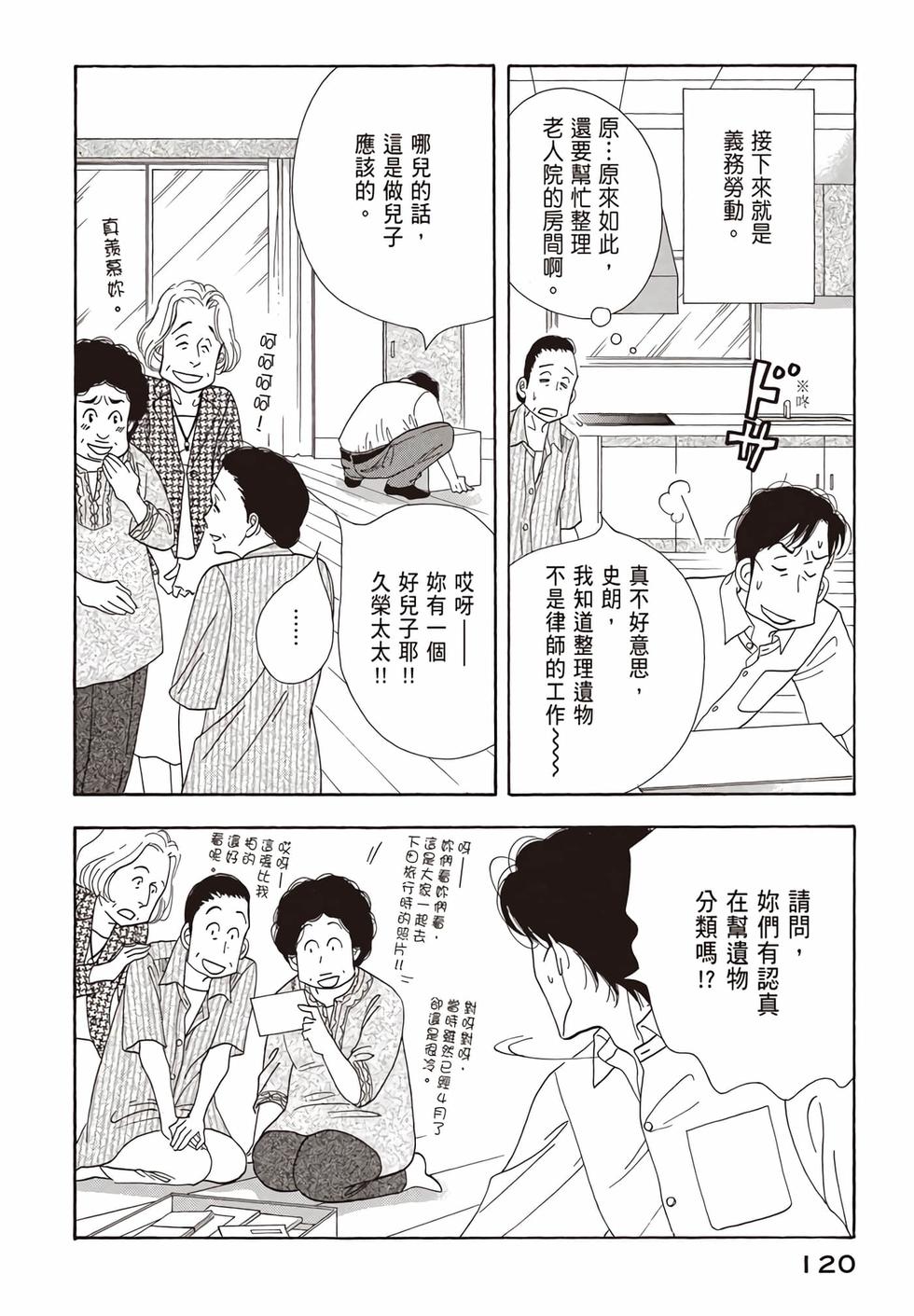 第118页