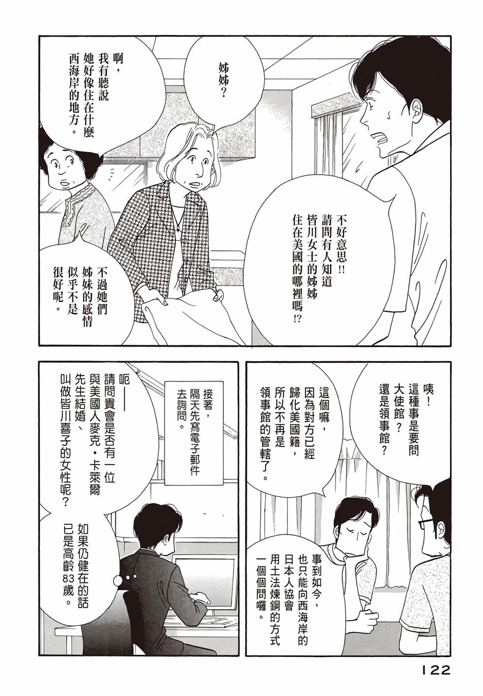 第120页