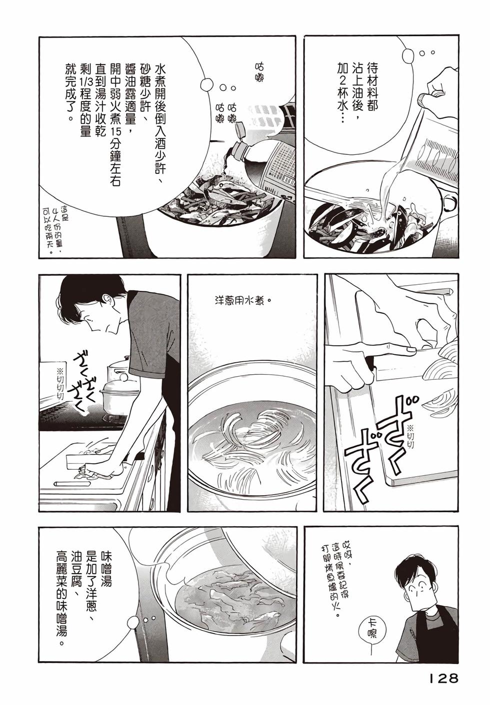 第126页