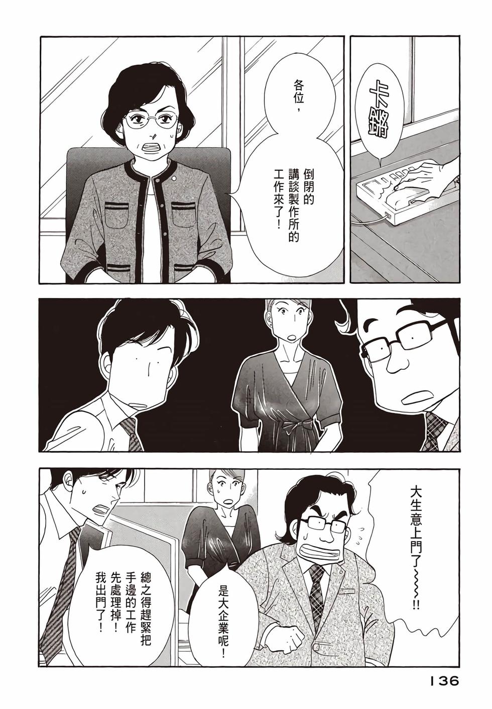 第134页