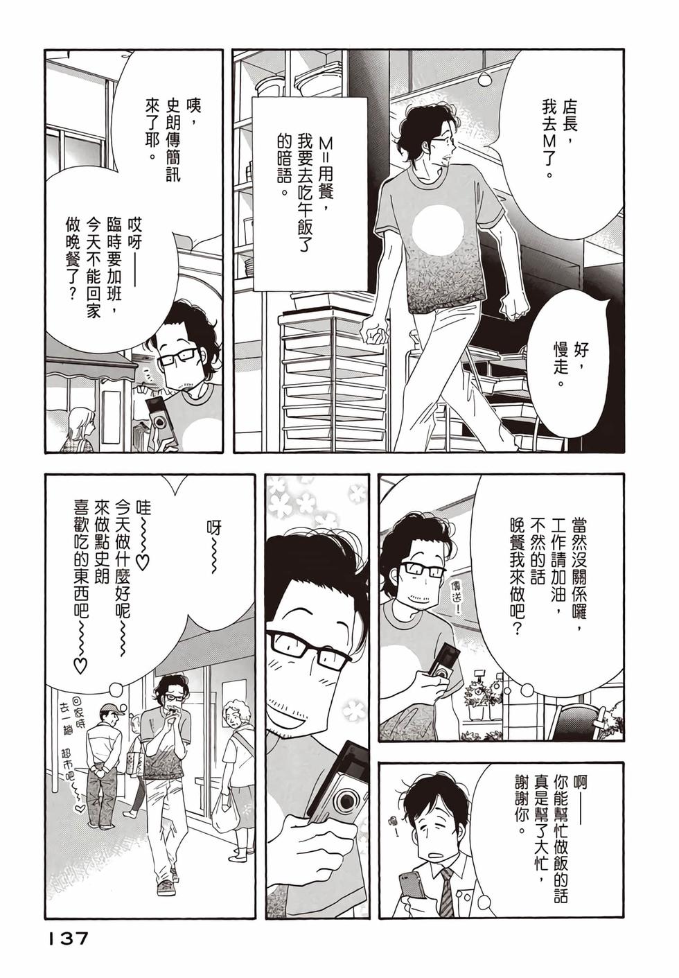 第135页
