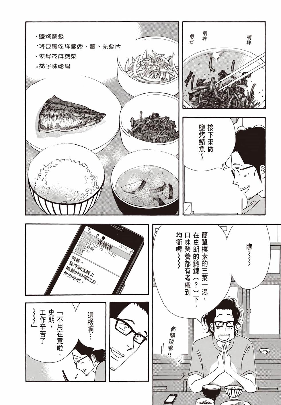 第136页