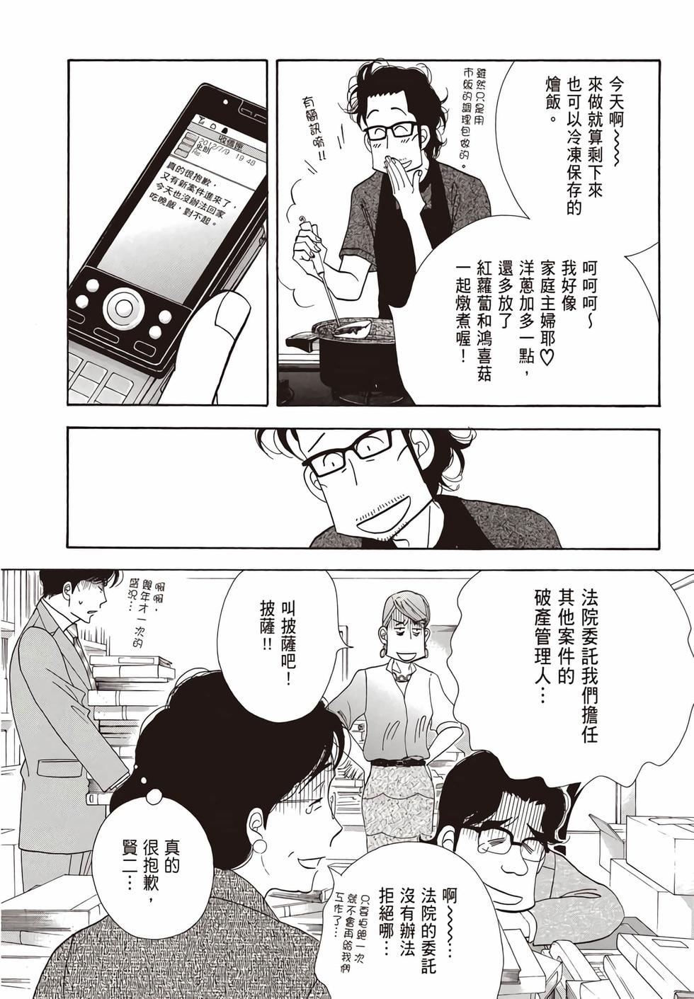 第140页