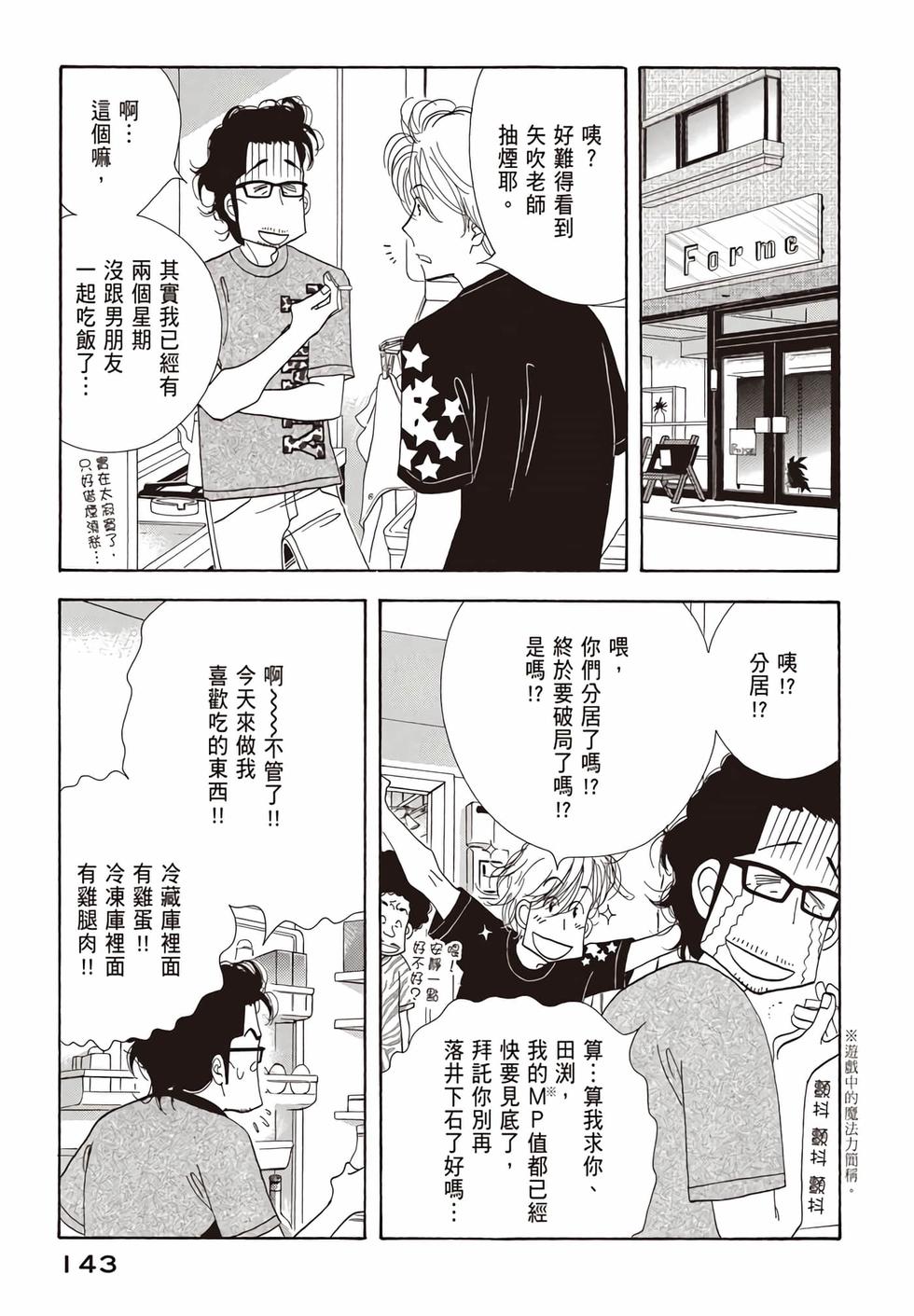 第141页